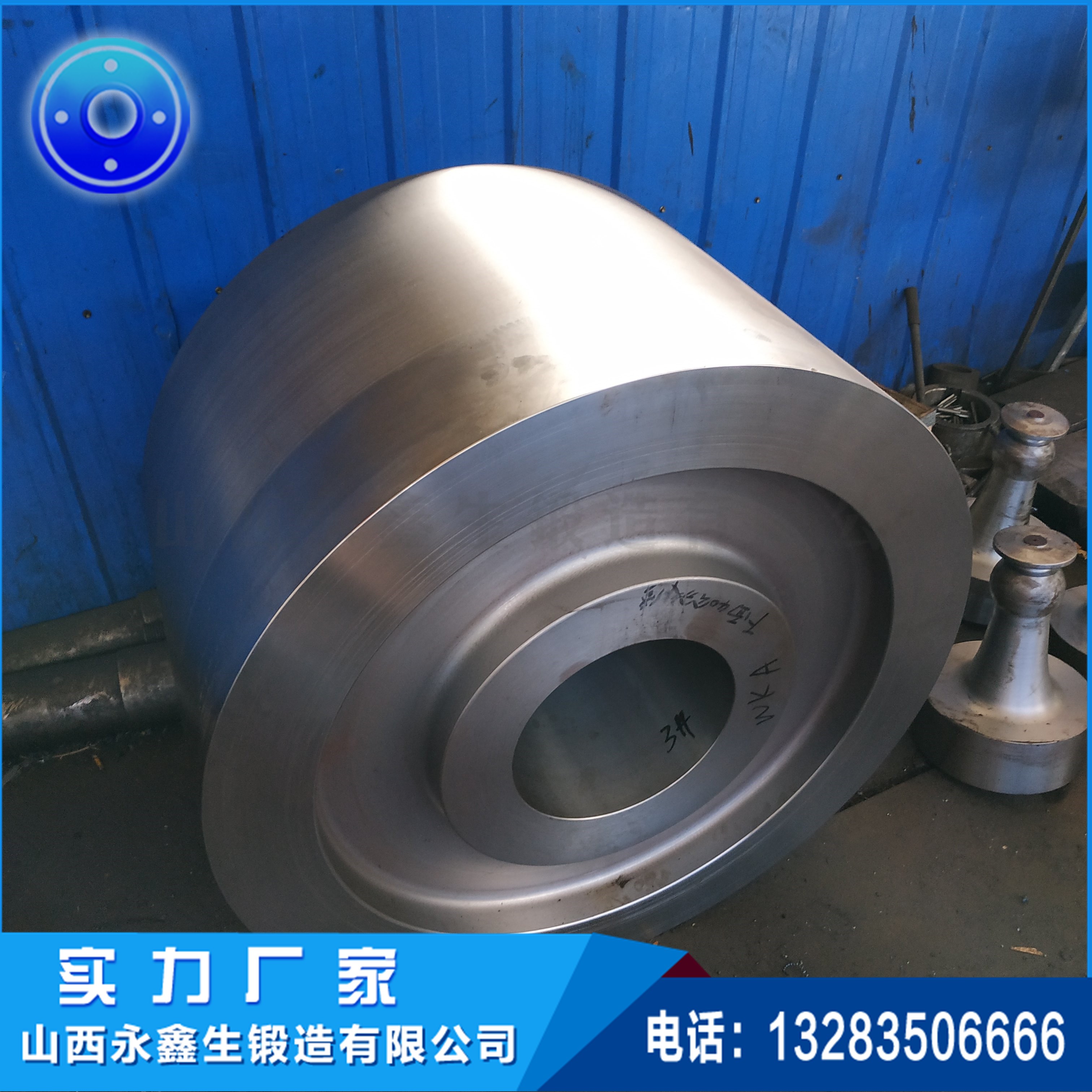 鍛造回轉(zhuǎn)窯拖輪